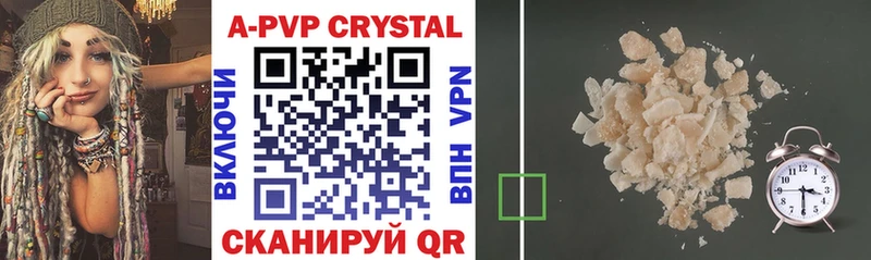Alpha PVP крисы CK  Чадан 