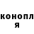Кодеиновый сироп Lean Purple Drank Marsel Hasanow