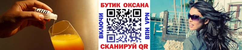 БУТИРАТ 99%  Чадан 