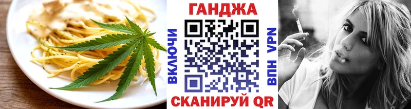 Еда ТГК марихуана  ОМГ ОМГ как зайти  Чадан 