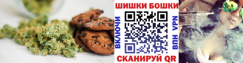 Печенье с ТГК конопля Чадан