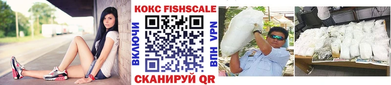 Cocaine Боливия  купить наркотик  blacksprut tor  Чадан 