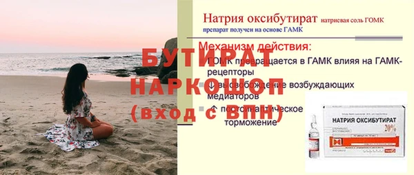 тгк Михайловск