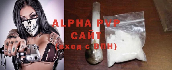 COCAINE Пенза