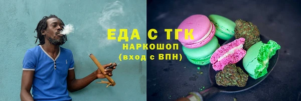 эйфоретик Михайловка