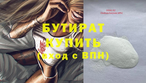 эйфоретик Михайловка