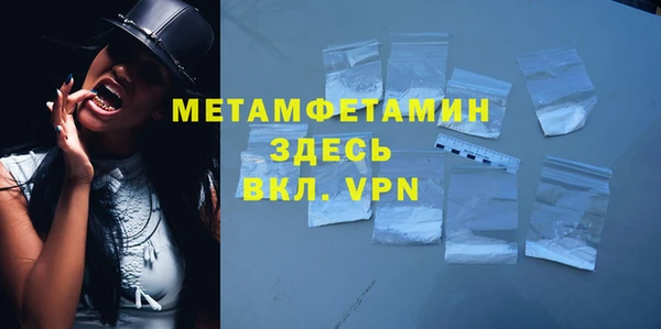 тгк Михайловск