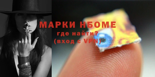 кокаин премиум Балашиха