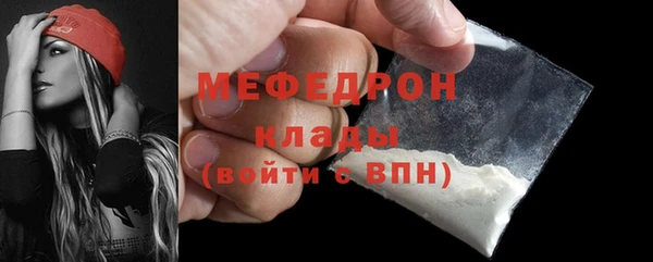 эйфоретик Михайловка