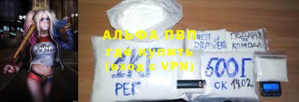 COCAINE Пенза