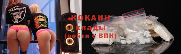 кокаин премиум Балашиха