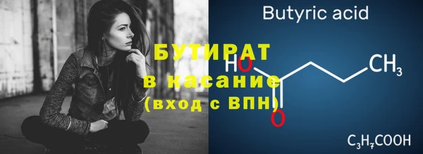 эйфоретик Михайловка