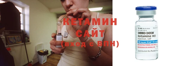 тгк Михайловск