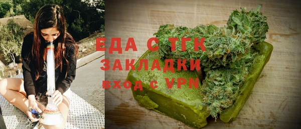 стаф Мегион
