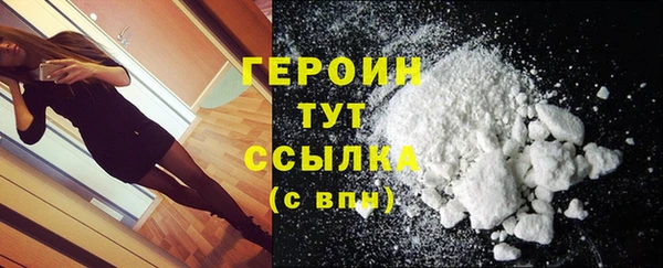 кокаин премиум Балашиха