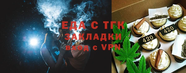 эйфоретик Михайловка