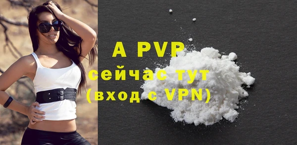 COCAINE Пенза