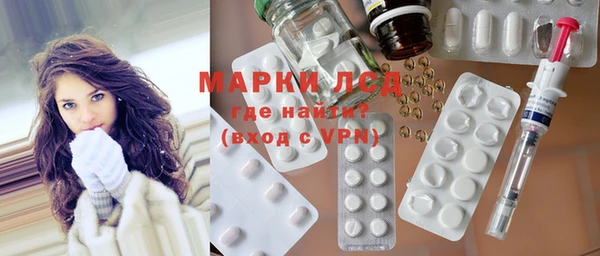 эйфоретик Михайловка