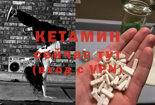 тгк Михайловск
