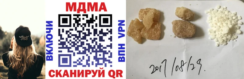 MDMA Molly  Чадан 