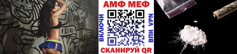 мега ССЫЛКА  купить наркотики сайты  Чадан  площадка формула  Первитин мет 
