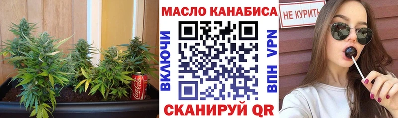 Дистиллят ТГК жижа  Чадан 